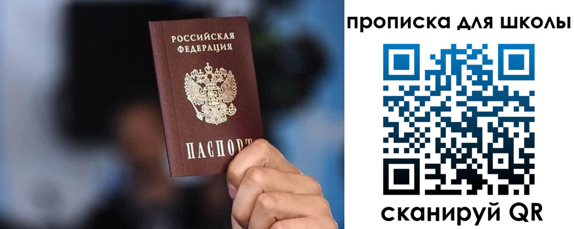 временная регистрация 2025 в Медногорске