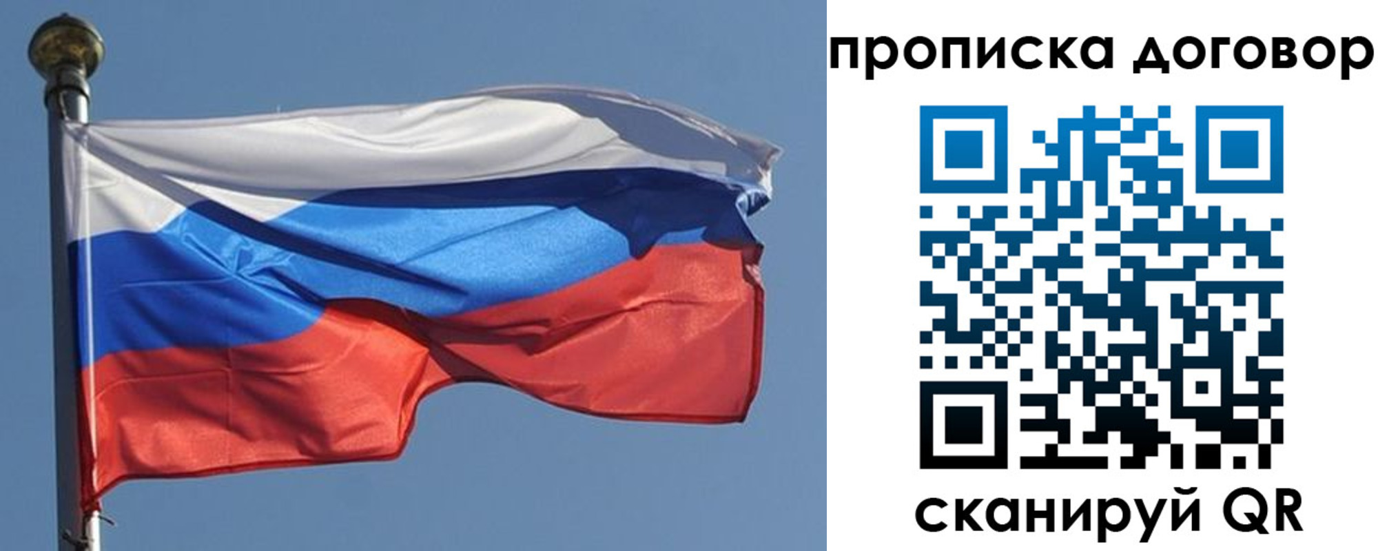 где прописаться в Медногорске